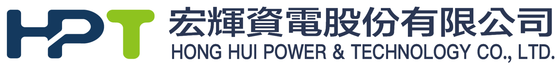 宏輝資電股份有限公司 HPT 標誌